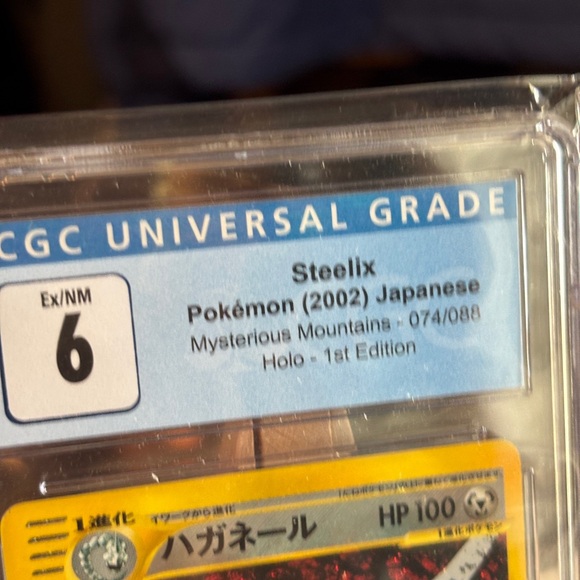 japanese steelix pokemon card Shop [Traditional Chinese] Steelix / 大鋼蛇 073/063 AR M1L – TCGHOBBY